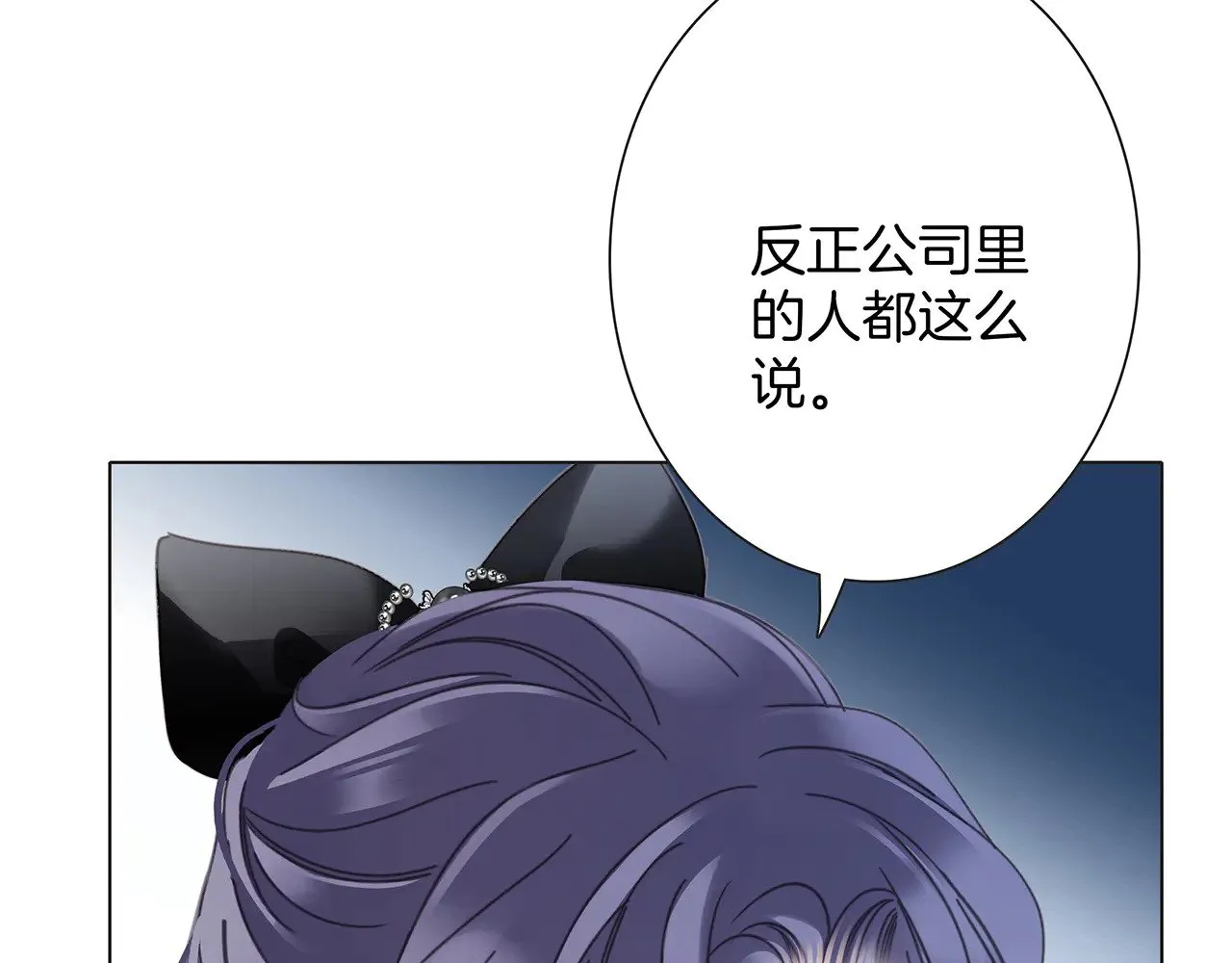 72：想见你 第56页