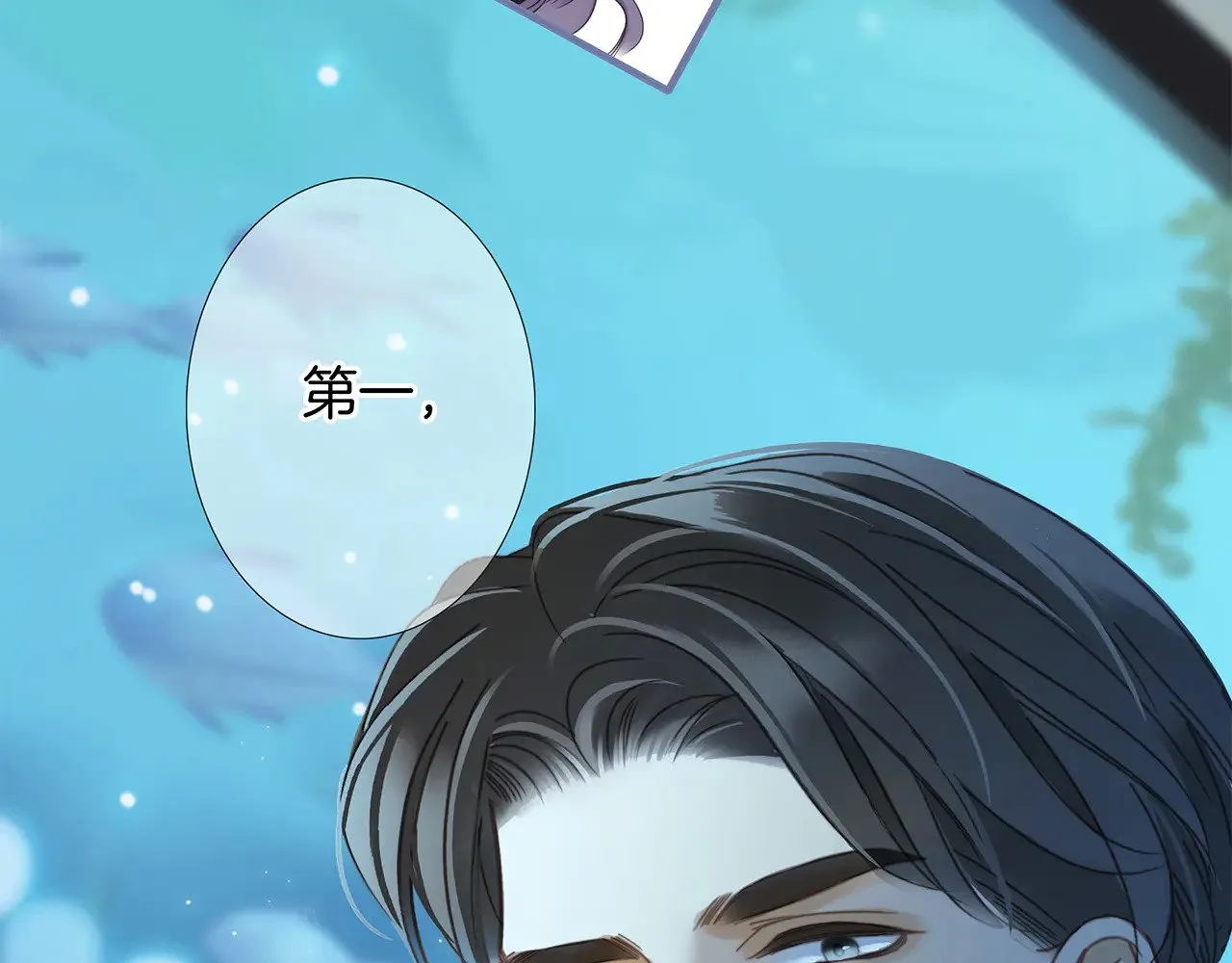 72：想见你 第60页