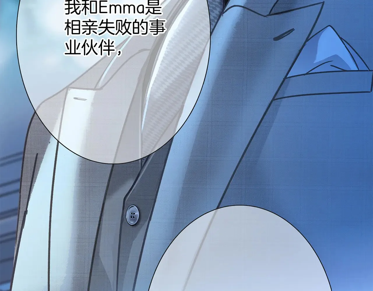 72：想见你 第62页