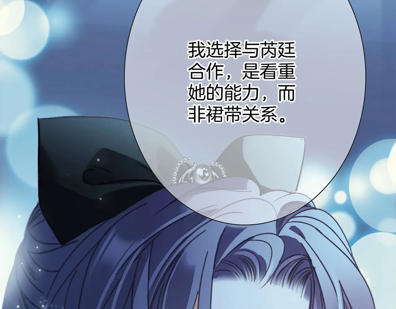 72：想见你 第66页