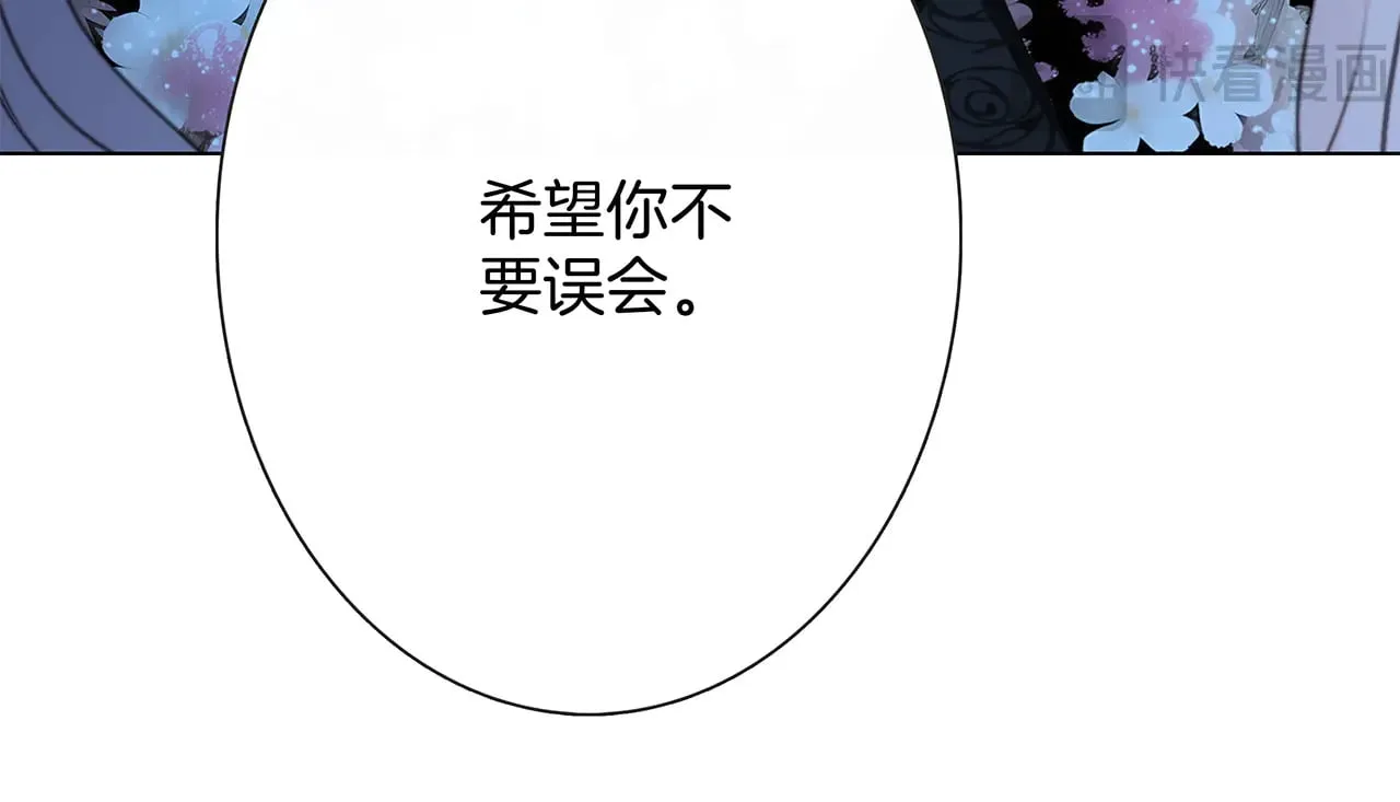 72：想见你 第69页