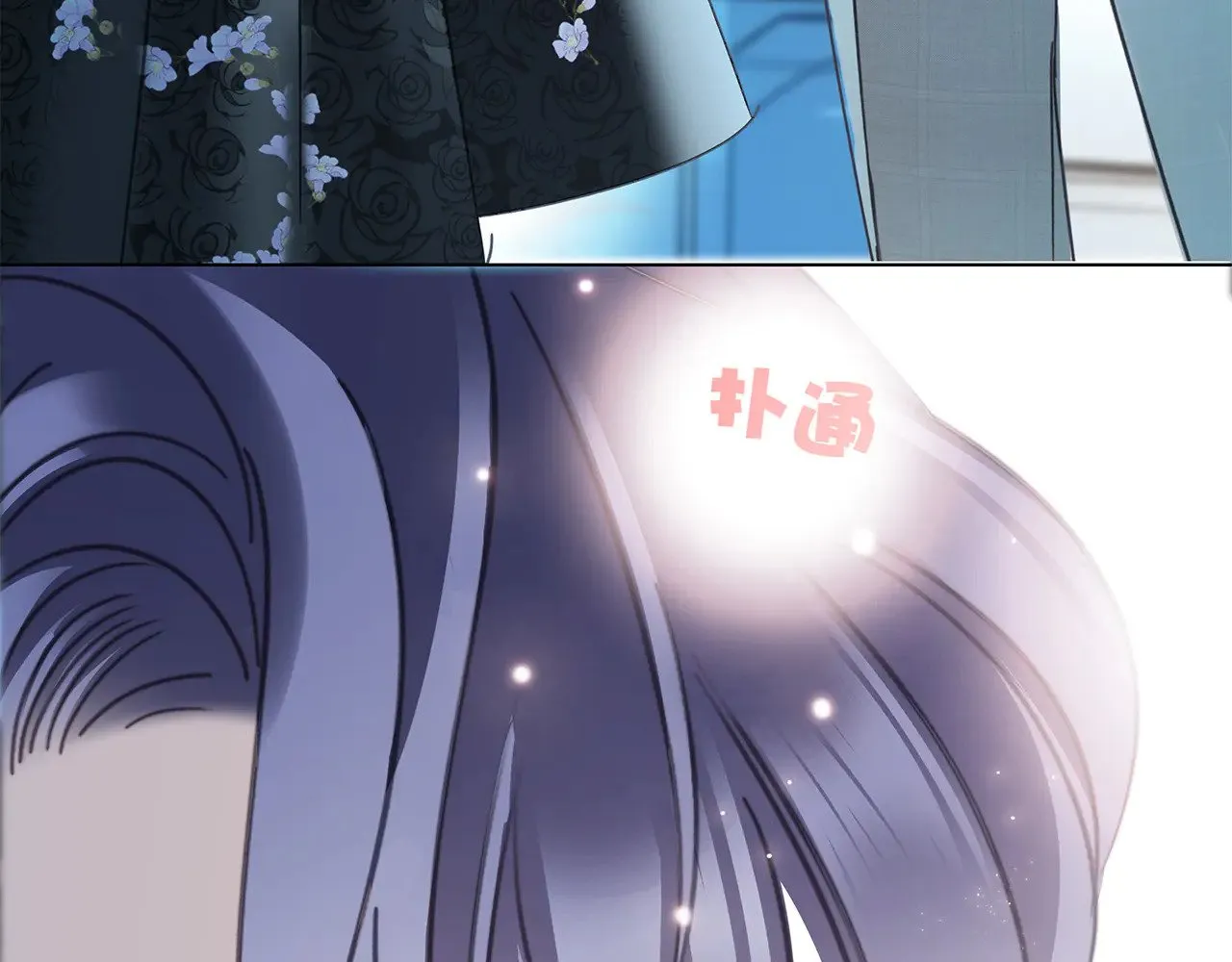 72：想见你 第75页