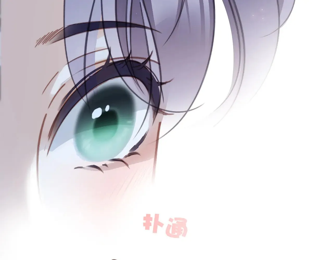 72：想见你 第76页