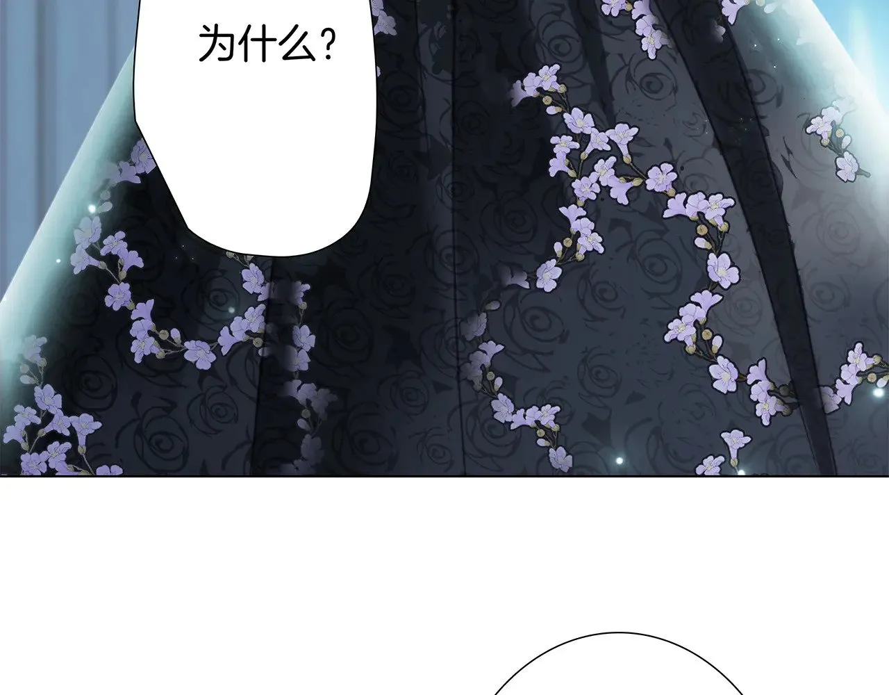 72：想见你 第80页