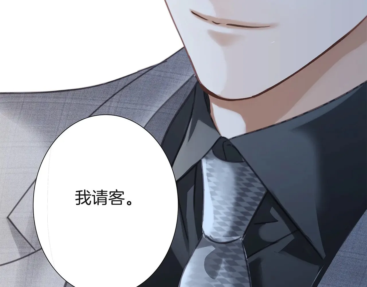 72：想见你 第96页