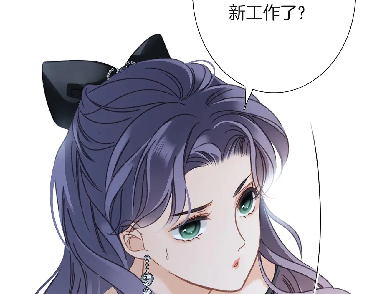 72：想见你 第99页