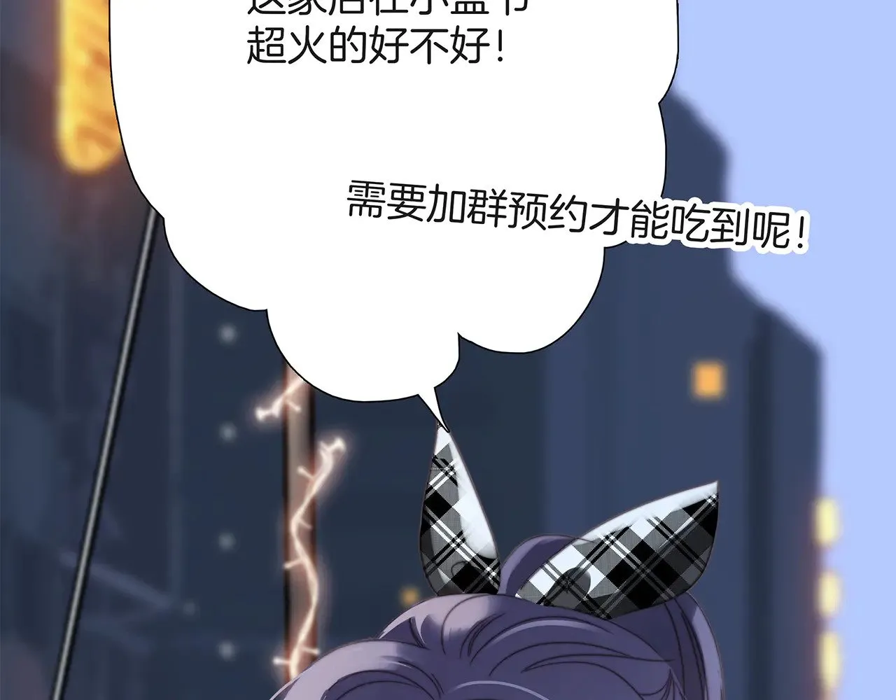72：想见你 第128页