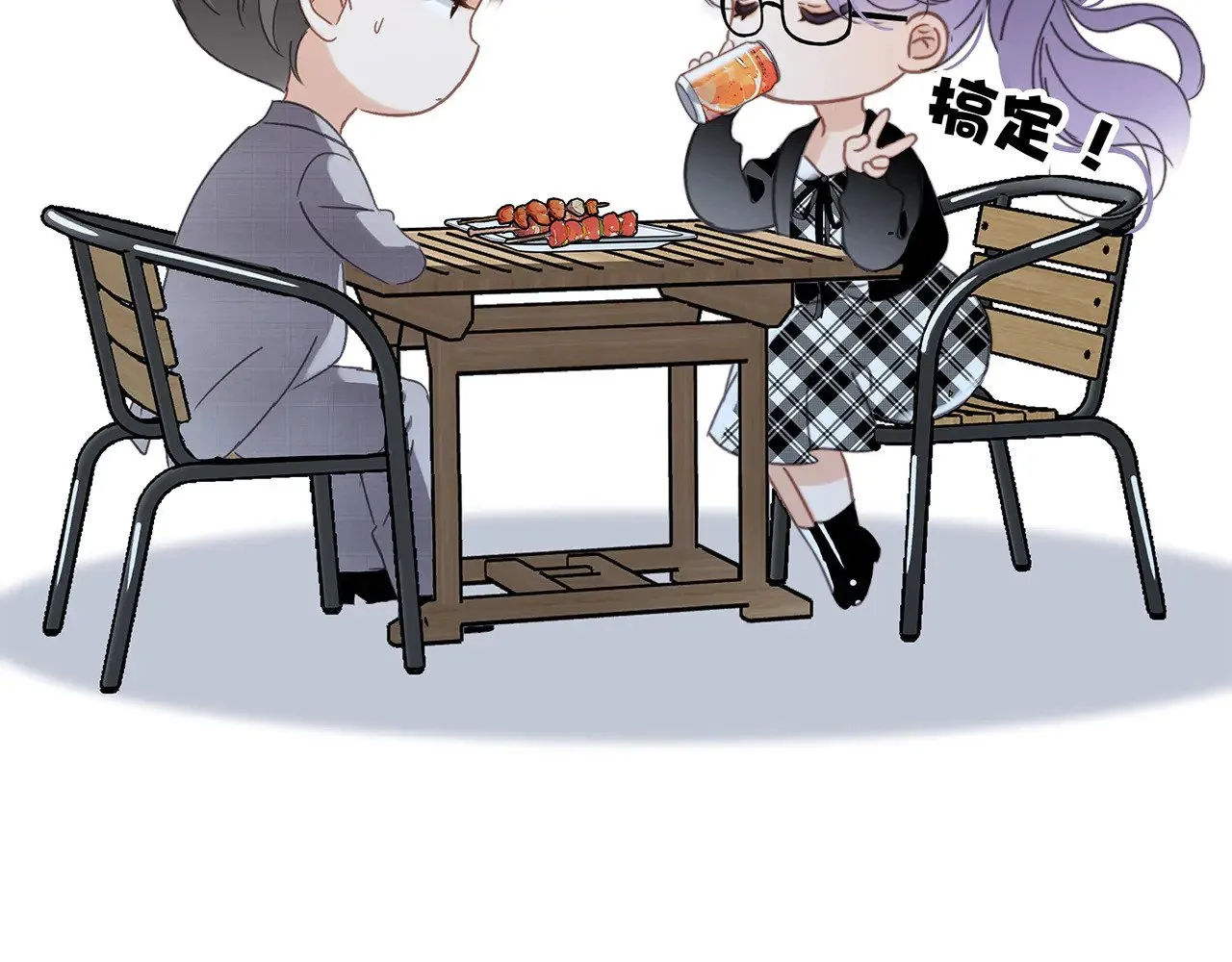 72：想见你 第146页