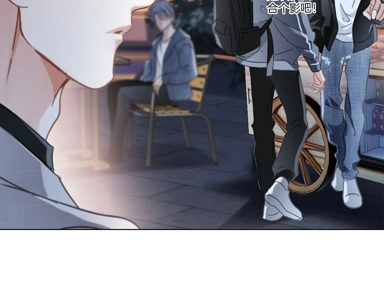 72：想见你 第149页
