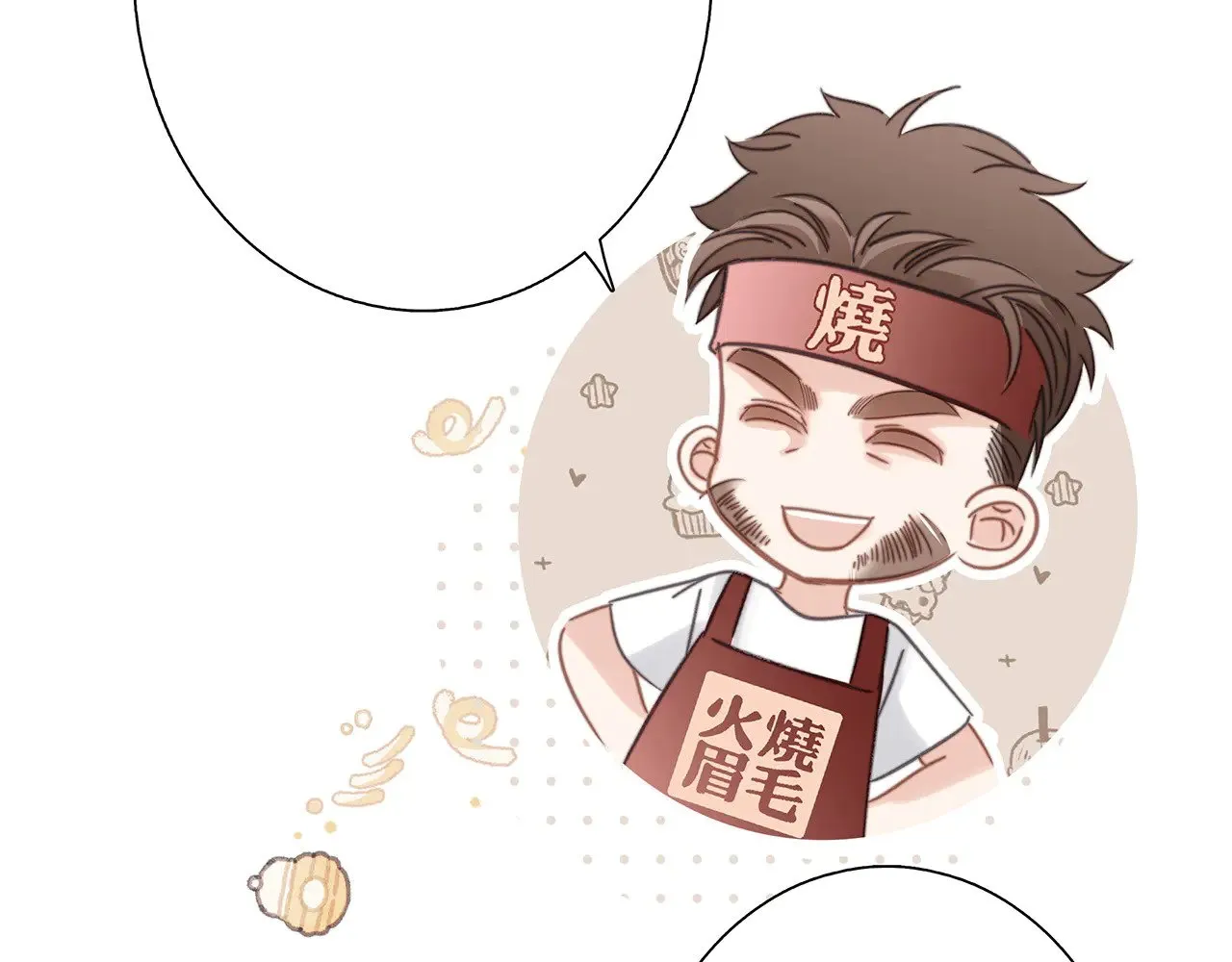 72：想见你 第152页