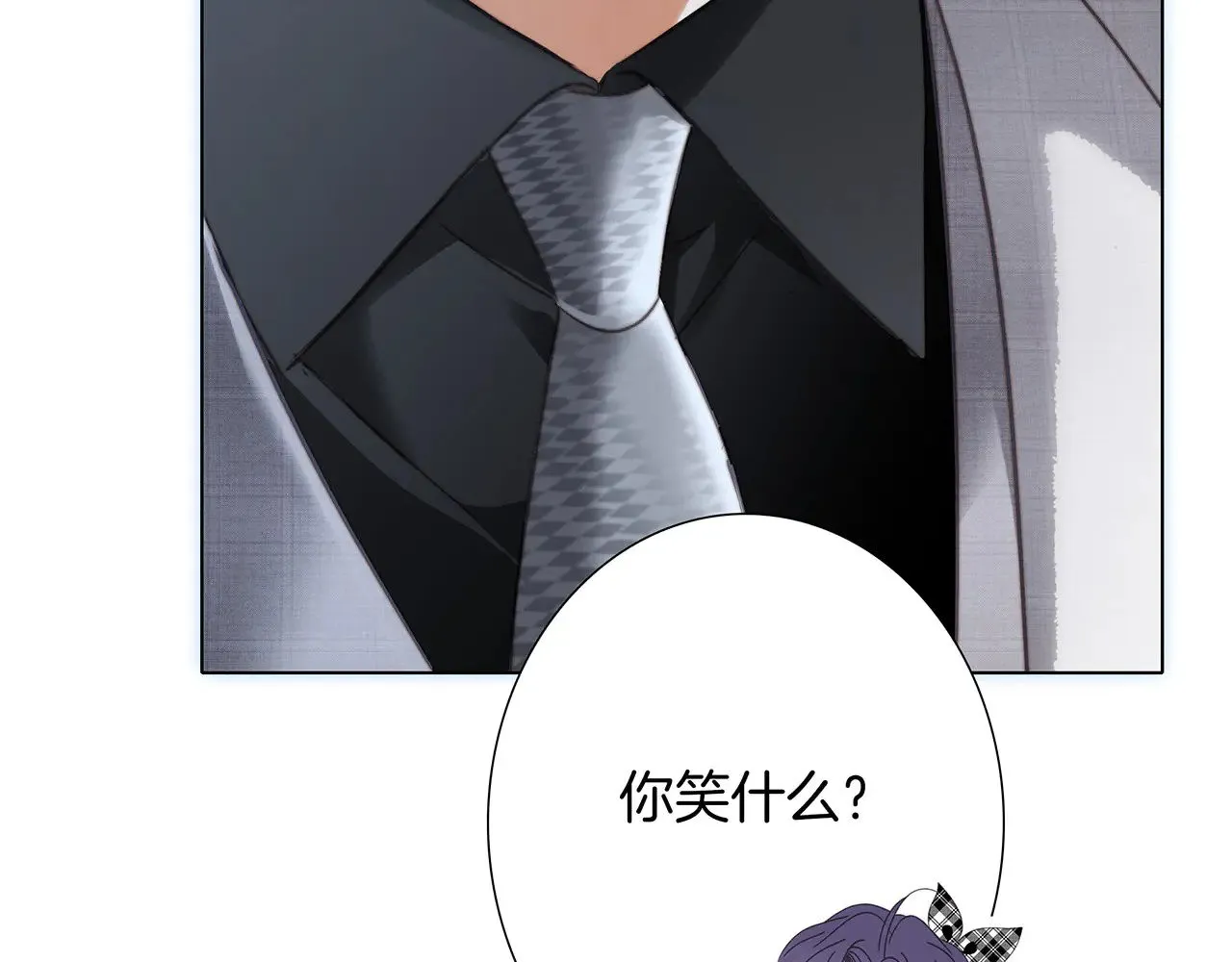 73：见你的理由 第10页