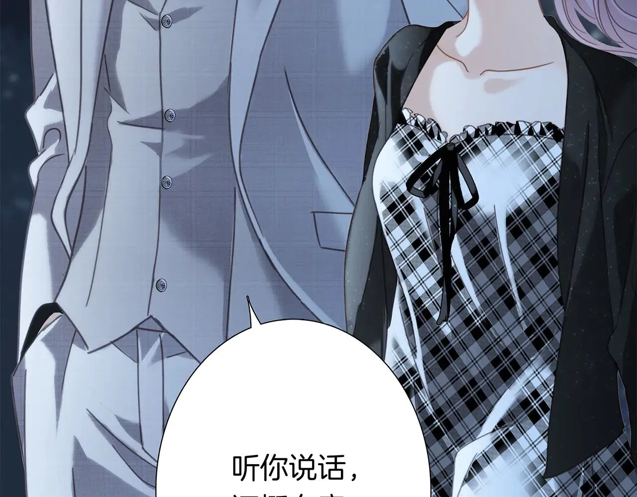 73：见你的理由 第13页