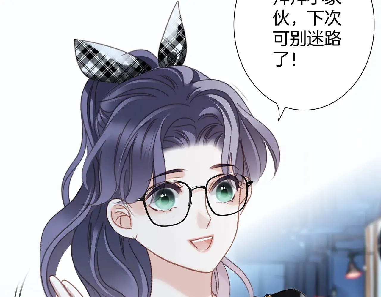 73：见你的理由 第89页