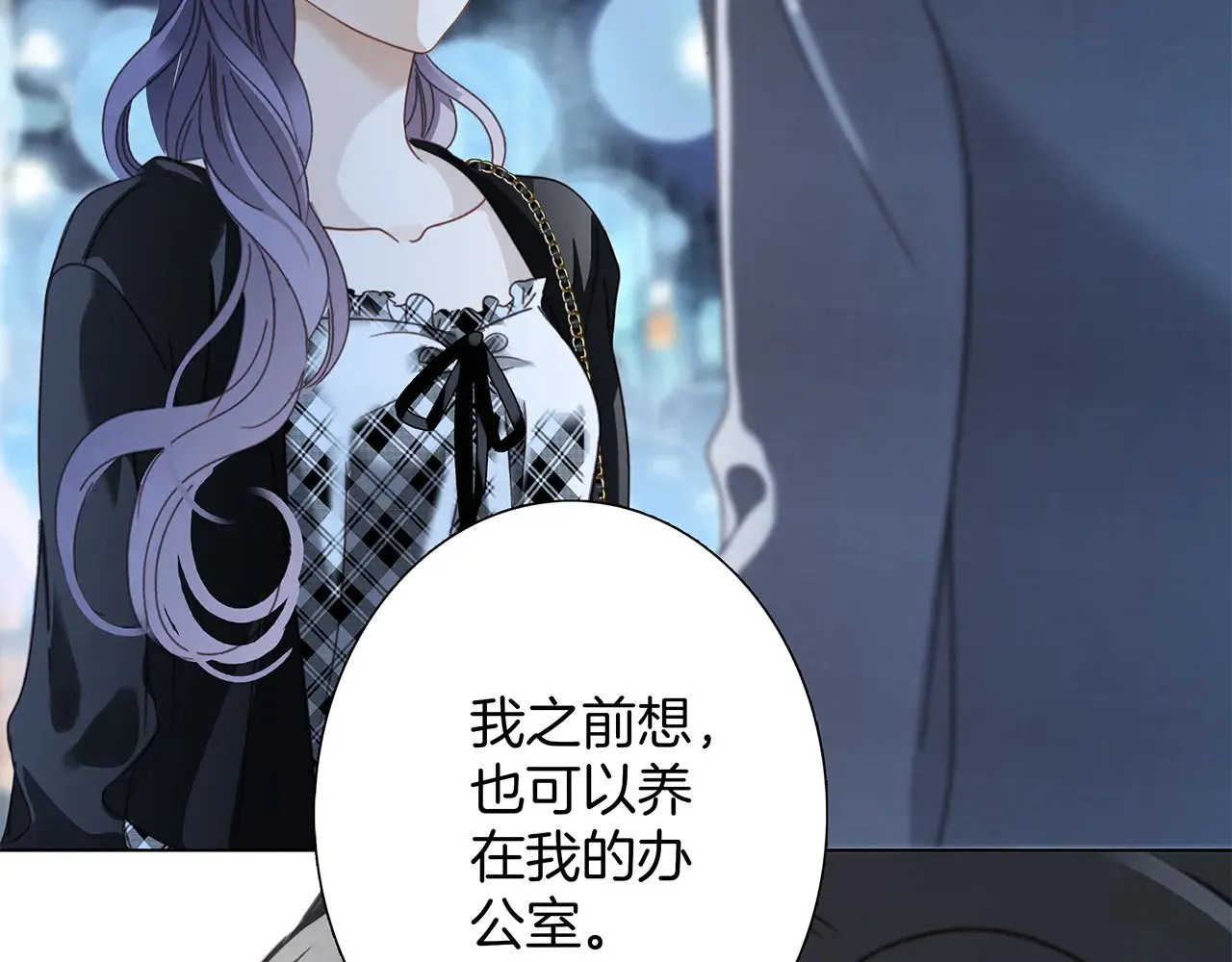 73：见你的理由 第108页