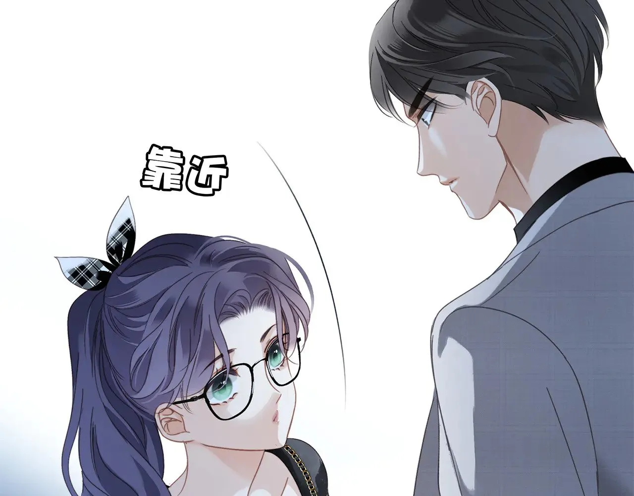 73：见你的理由 第118页