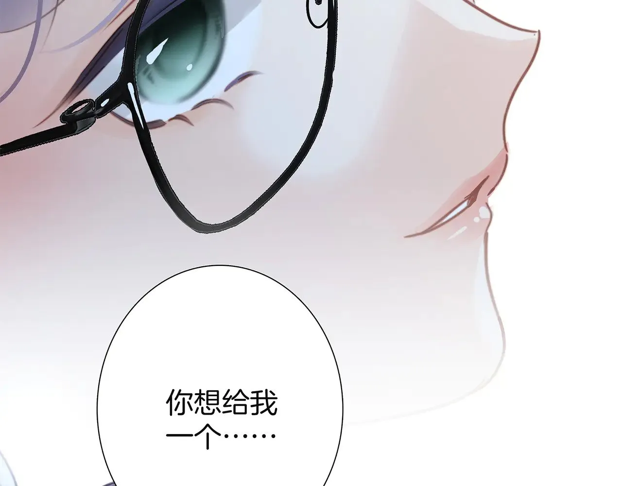 73：见你的理由 第124页