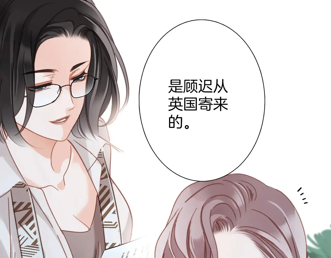 74:相思红豆 第3页