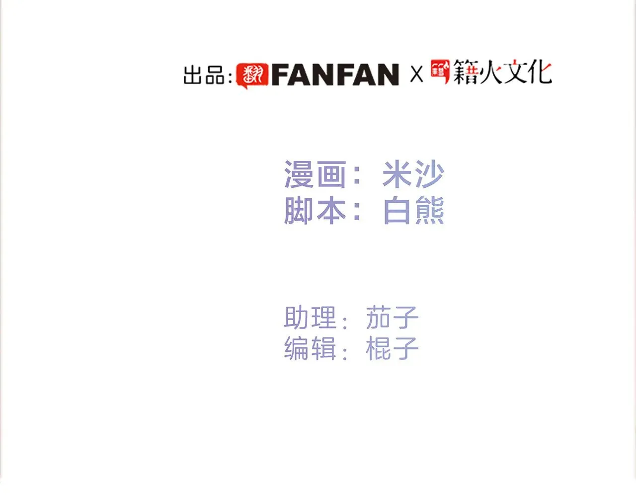 74:相思红豆 第27页