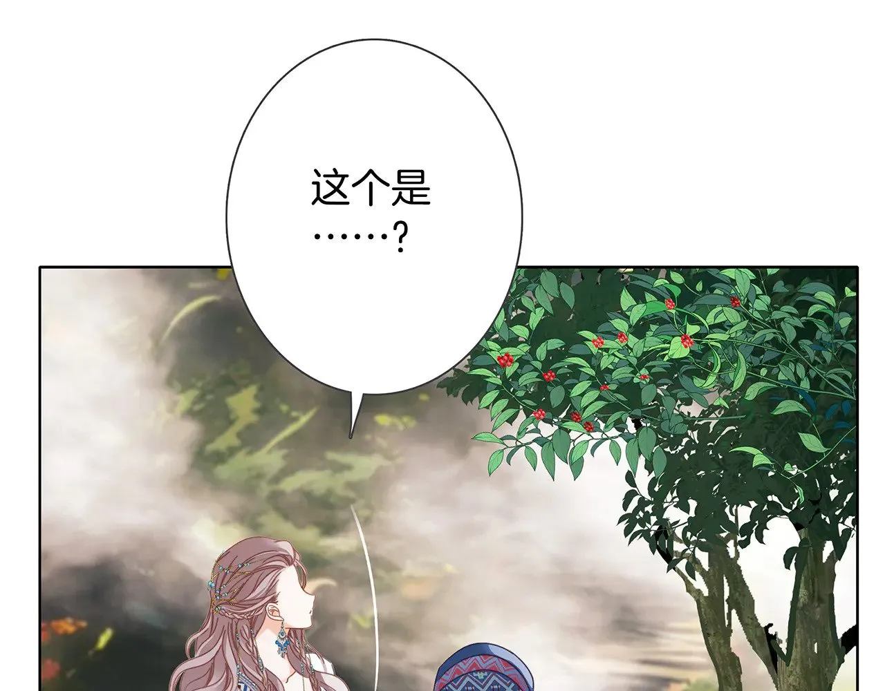 74:相思红豆 第44页