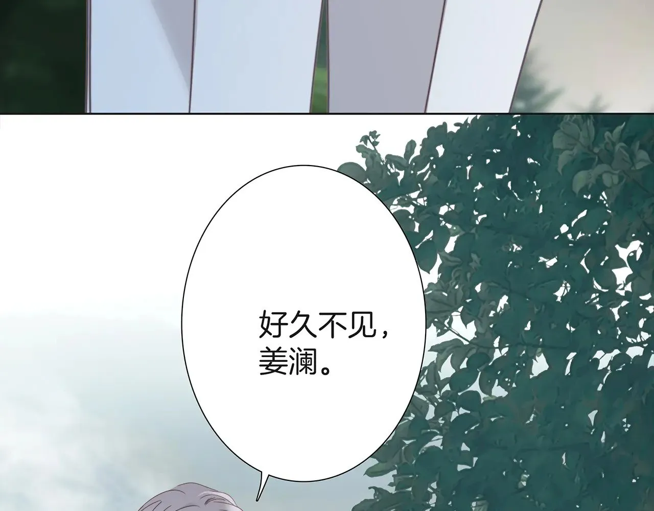 74:相思红豆 第66页