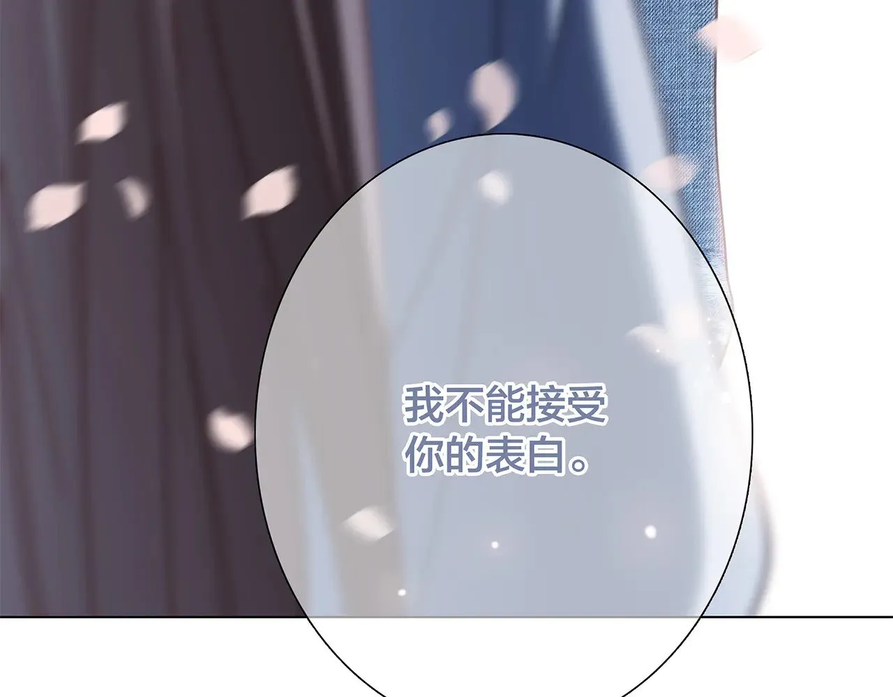 74:相思红豆 第75页