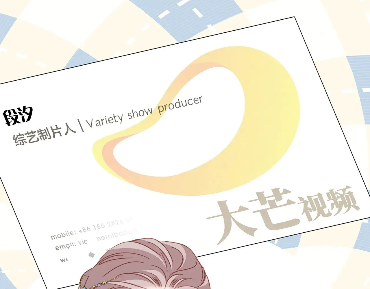 74:相思红豆 第102页