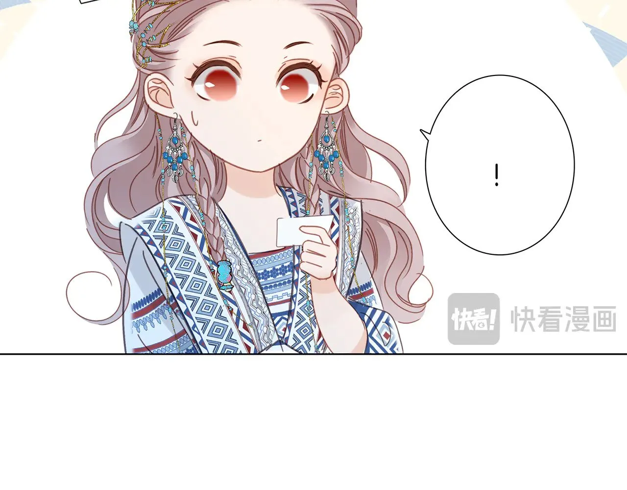74:相思红豆 第103页
