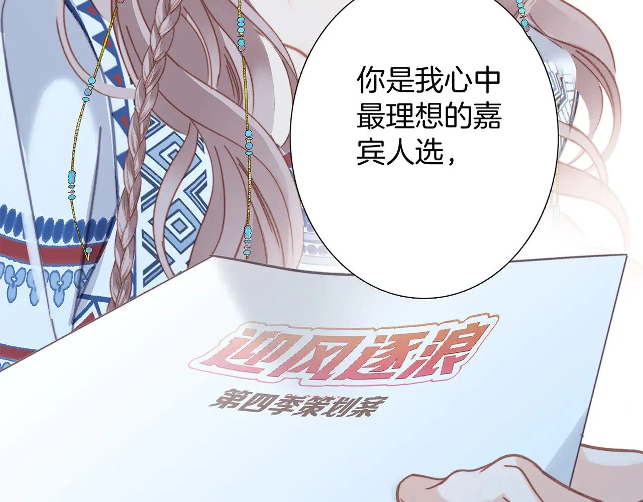 74:相思红豆 第118页