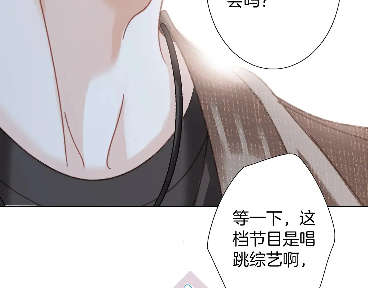 74:相思红豆 第121页