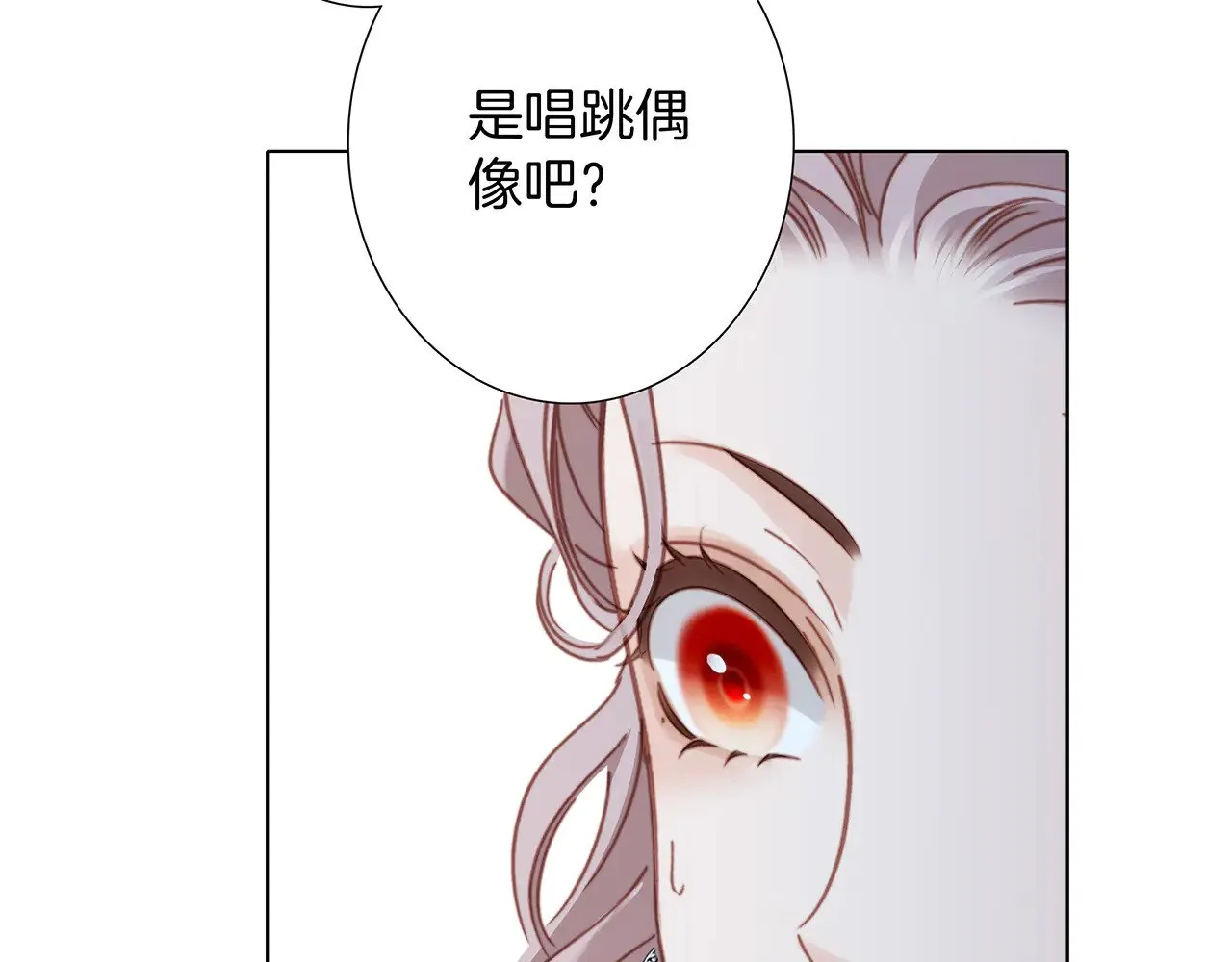 74:相思红豆 第125页