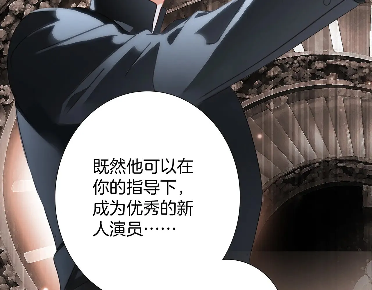 74:相思红豆 第127页