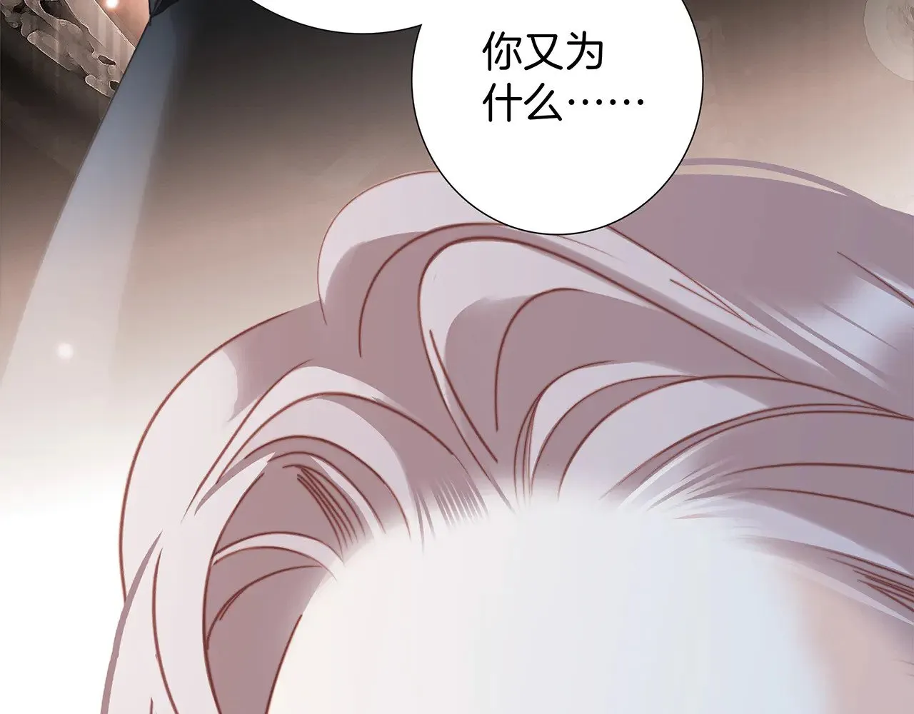 74:相思红豆 第128页
