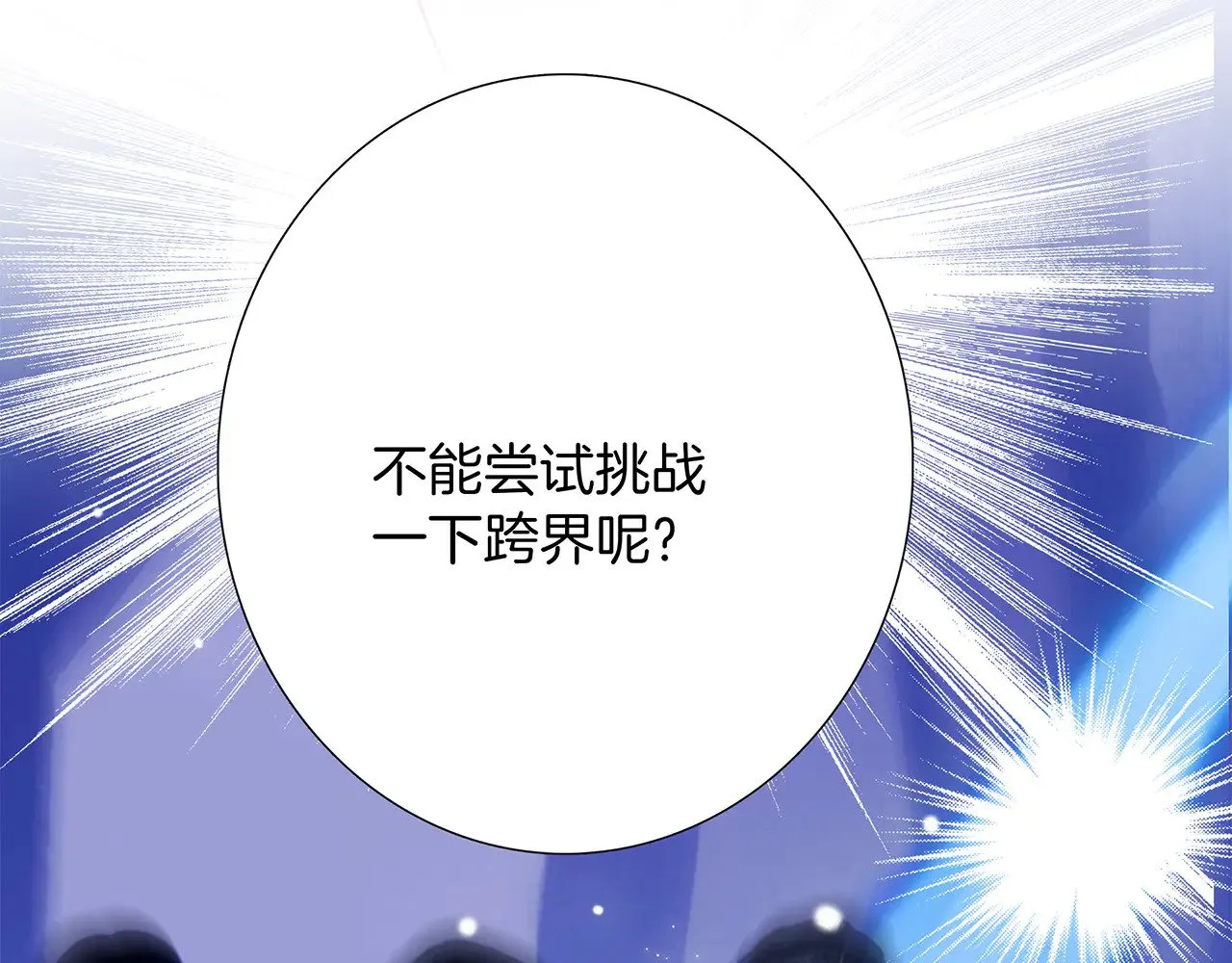 74:相思红豆 第130页