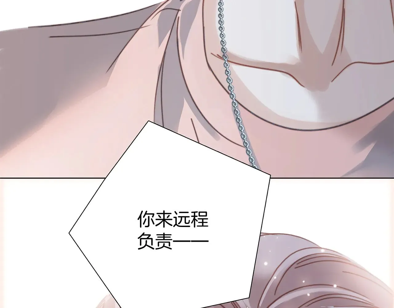 75：欢迎回来 第12页