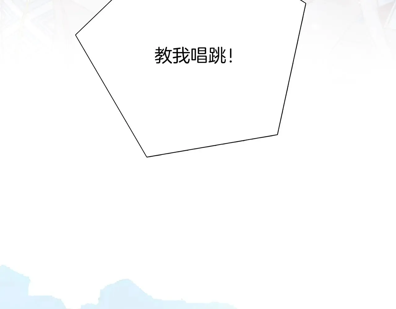 75：欢迎回来 第15页