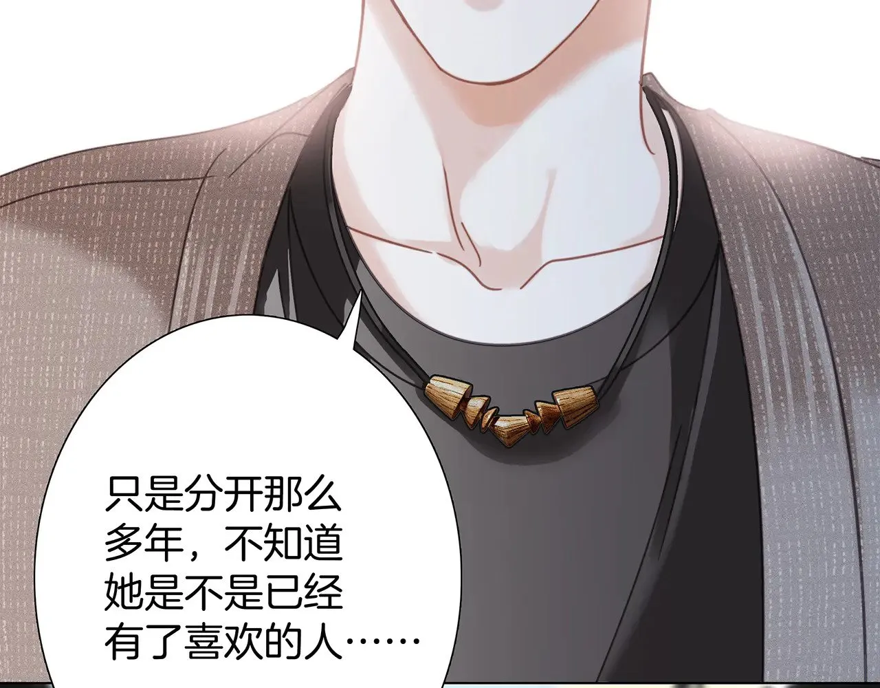 75：欢迎回来 第29页