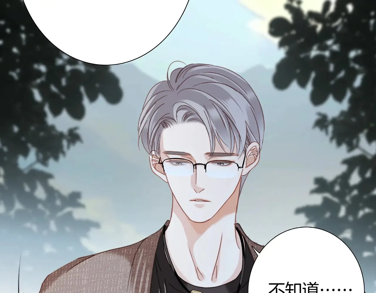 75：欢迎回来 第30页