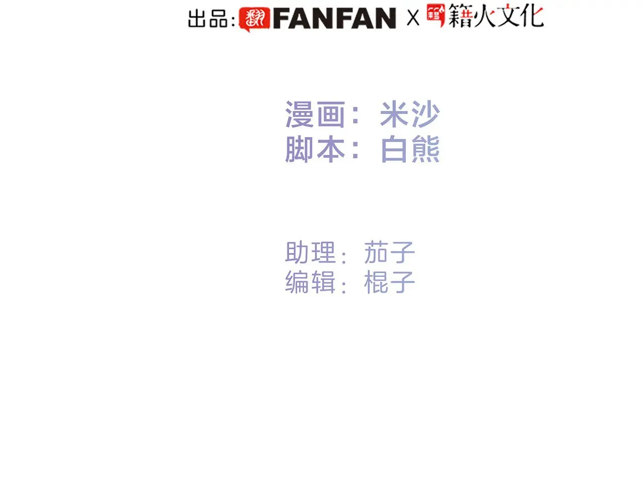 75：欢迎回来 第36页