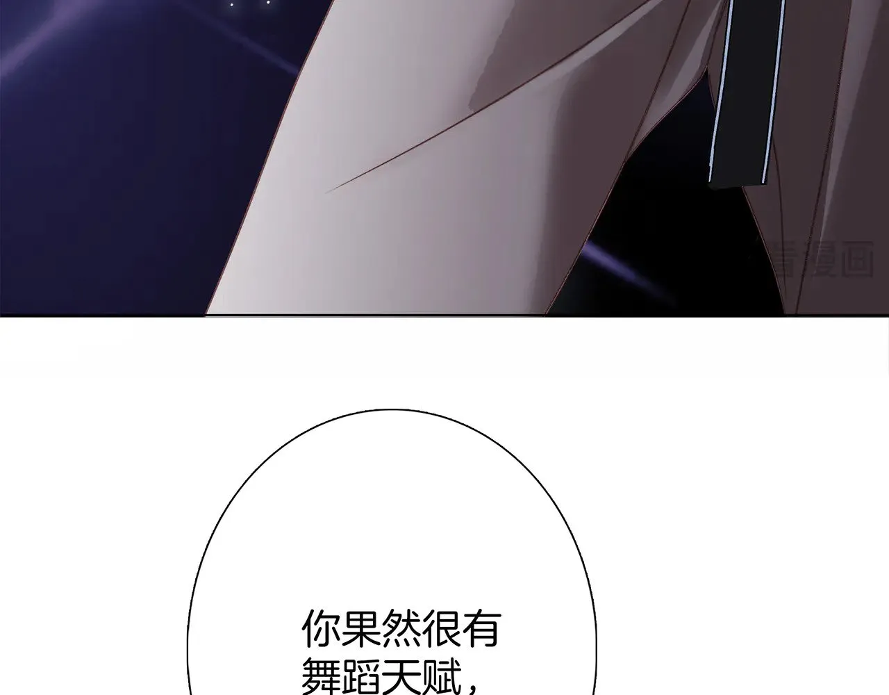 75：欢迎回来 第45页