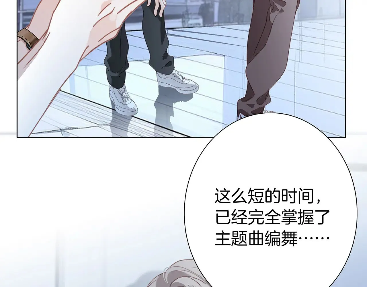 75：欢迎回来 第47页