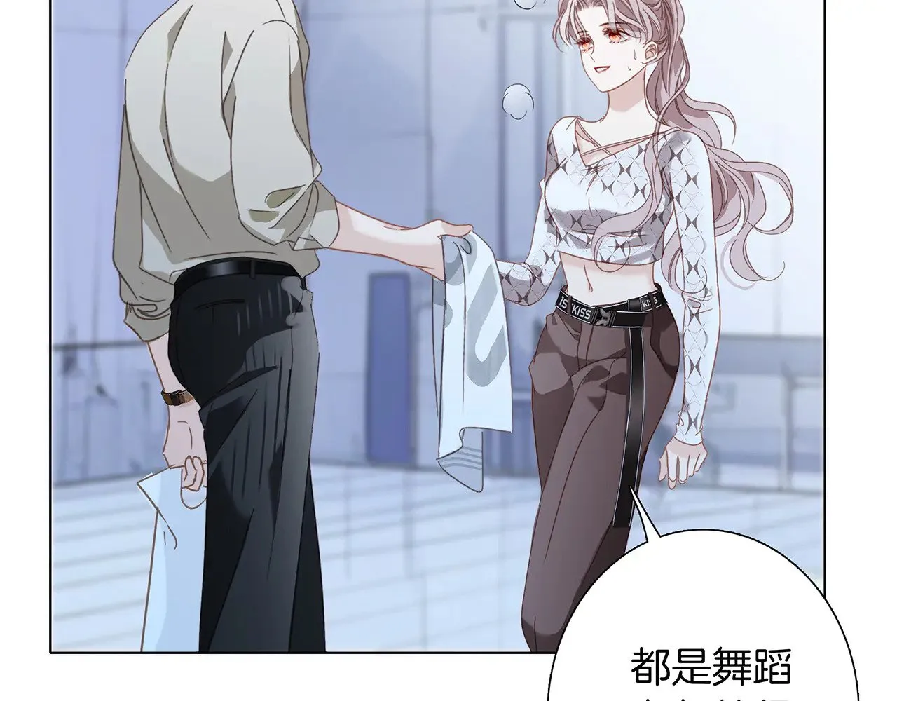 75：欢迎回来 第51页
