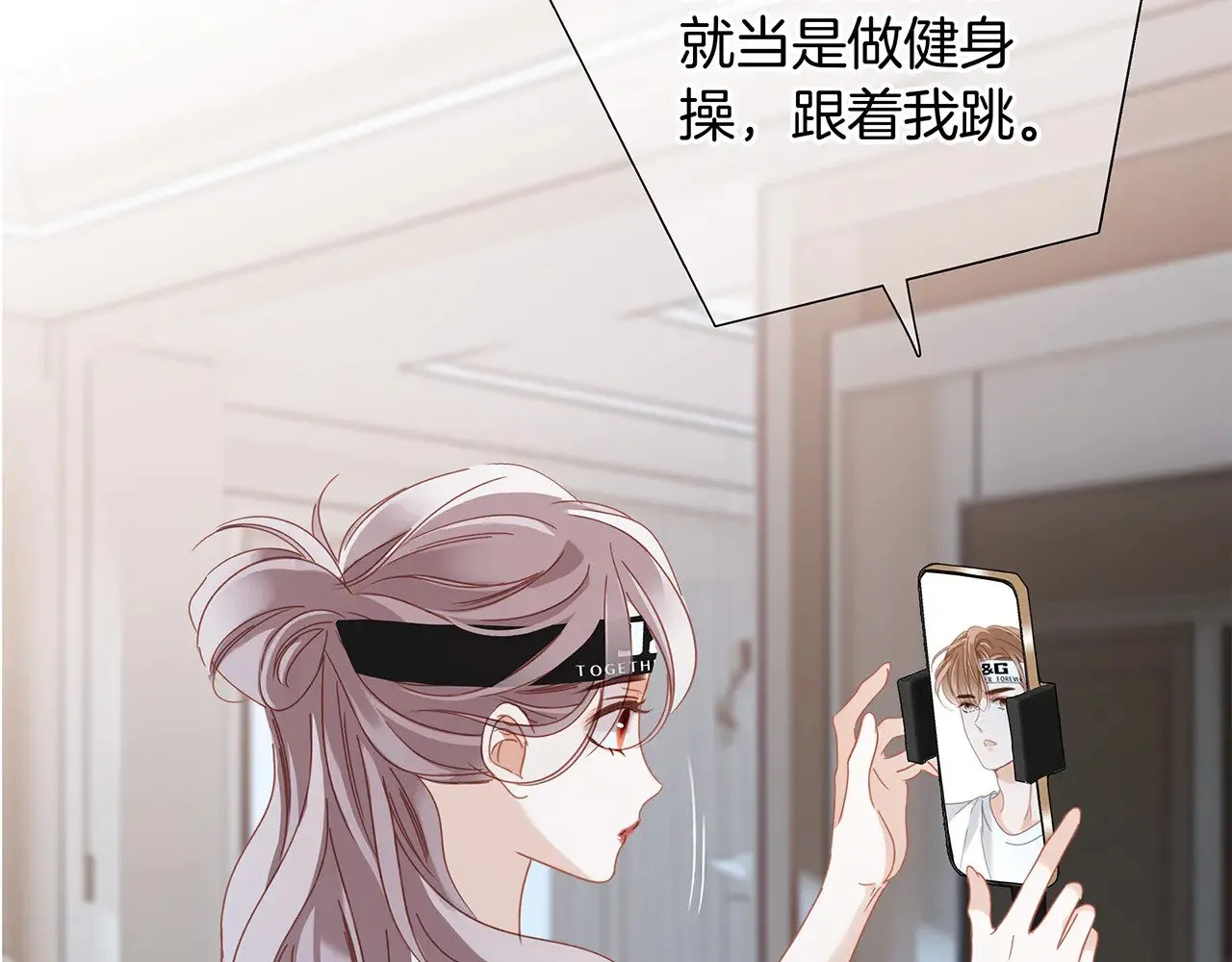 75：欢迎回来 第56页