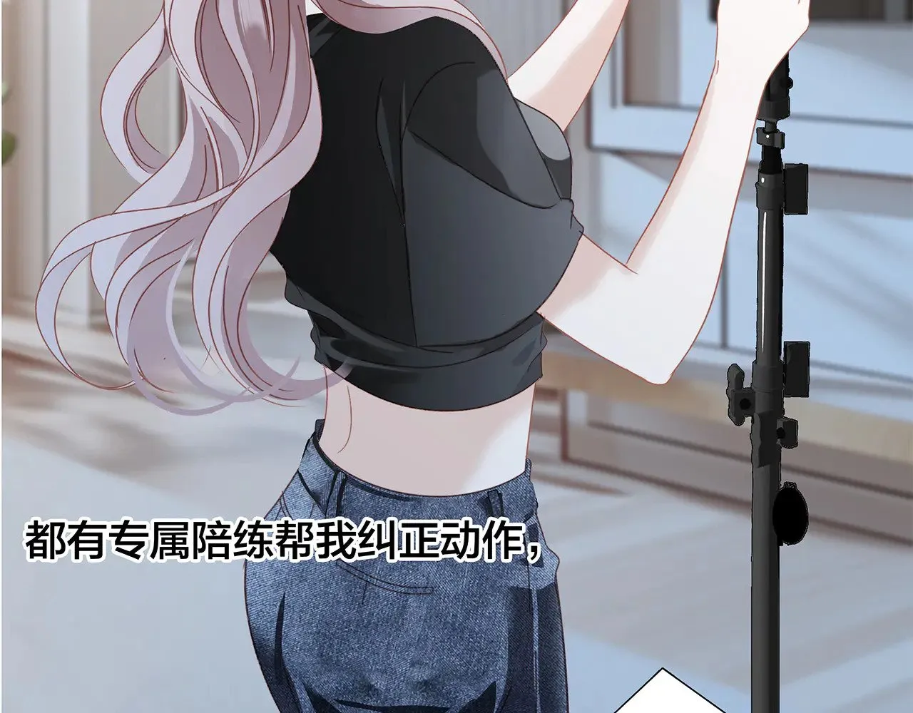 75：欢迎回来 第57页