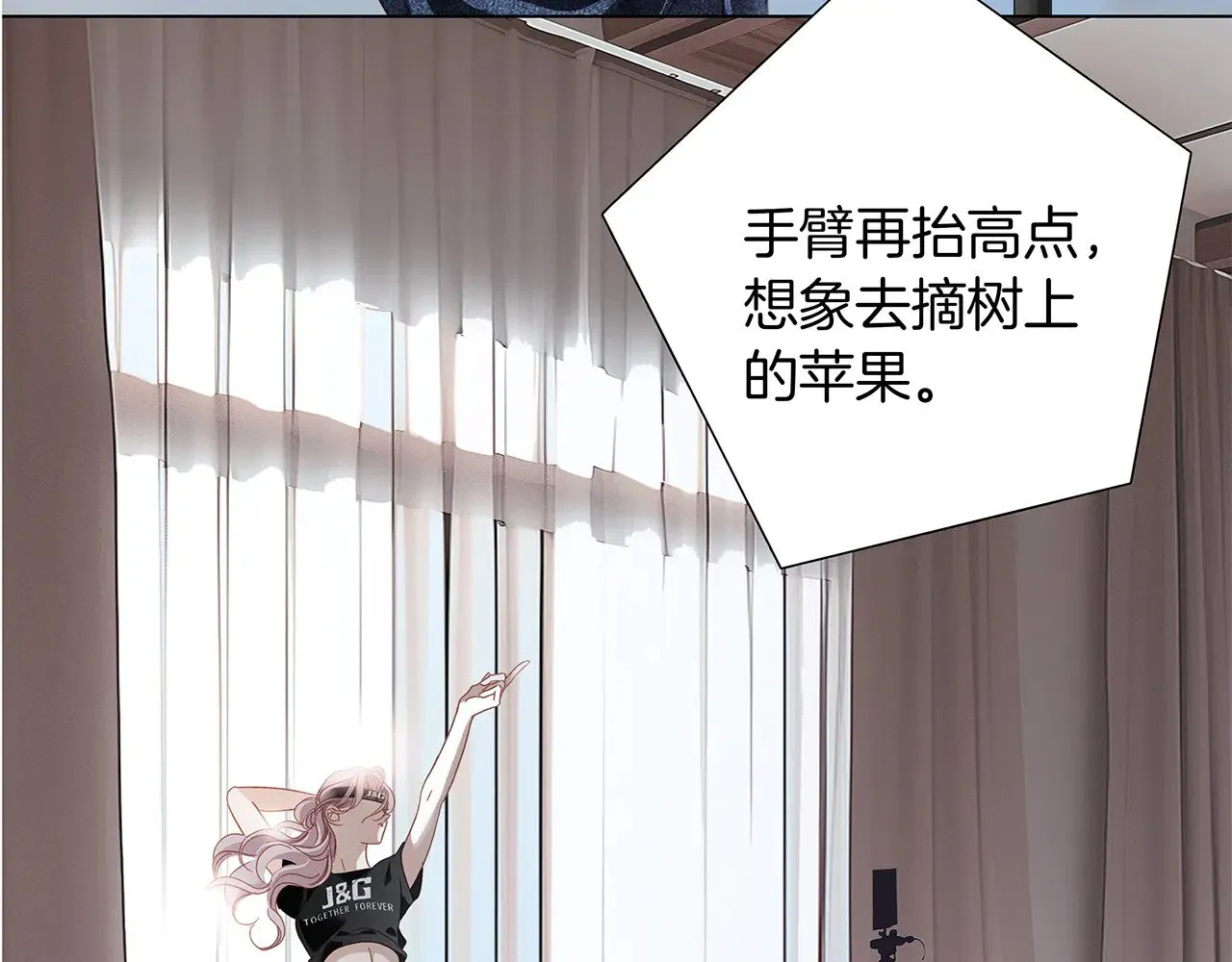 75：欢迎回来 第58页