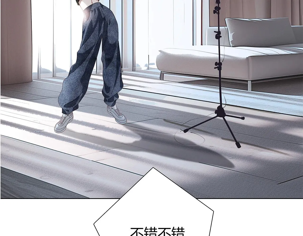 75：欢迎回来 第59页