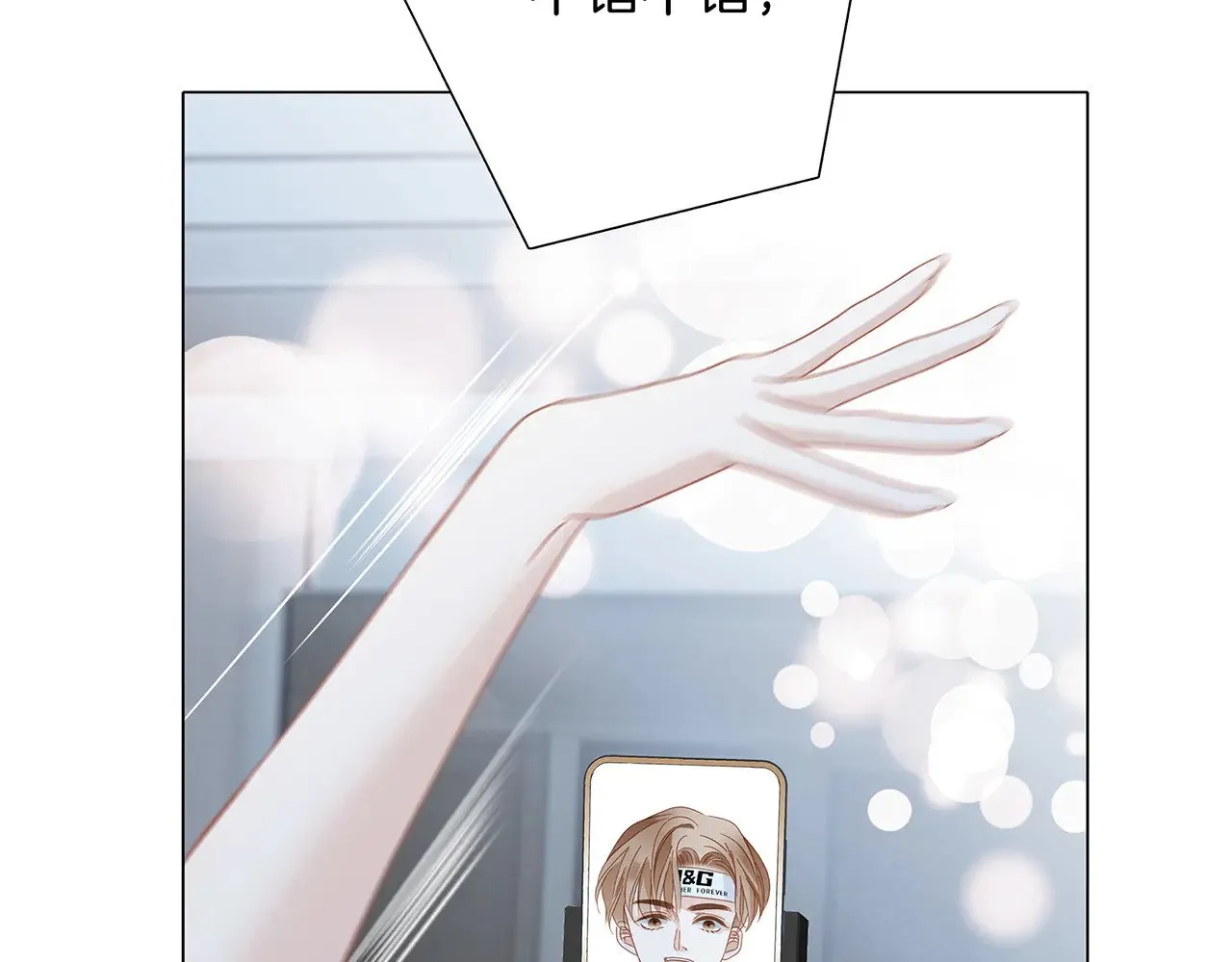 75：欢迎回来 第60页