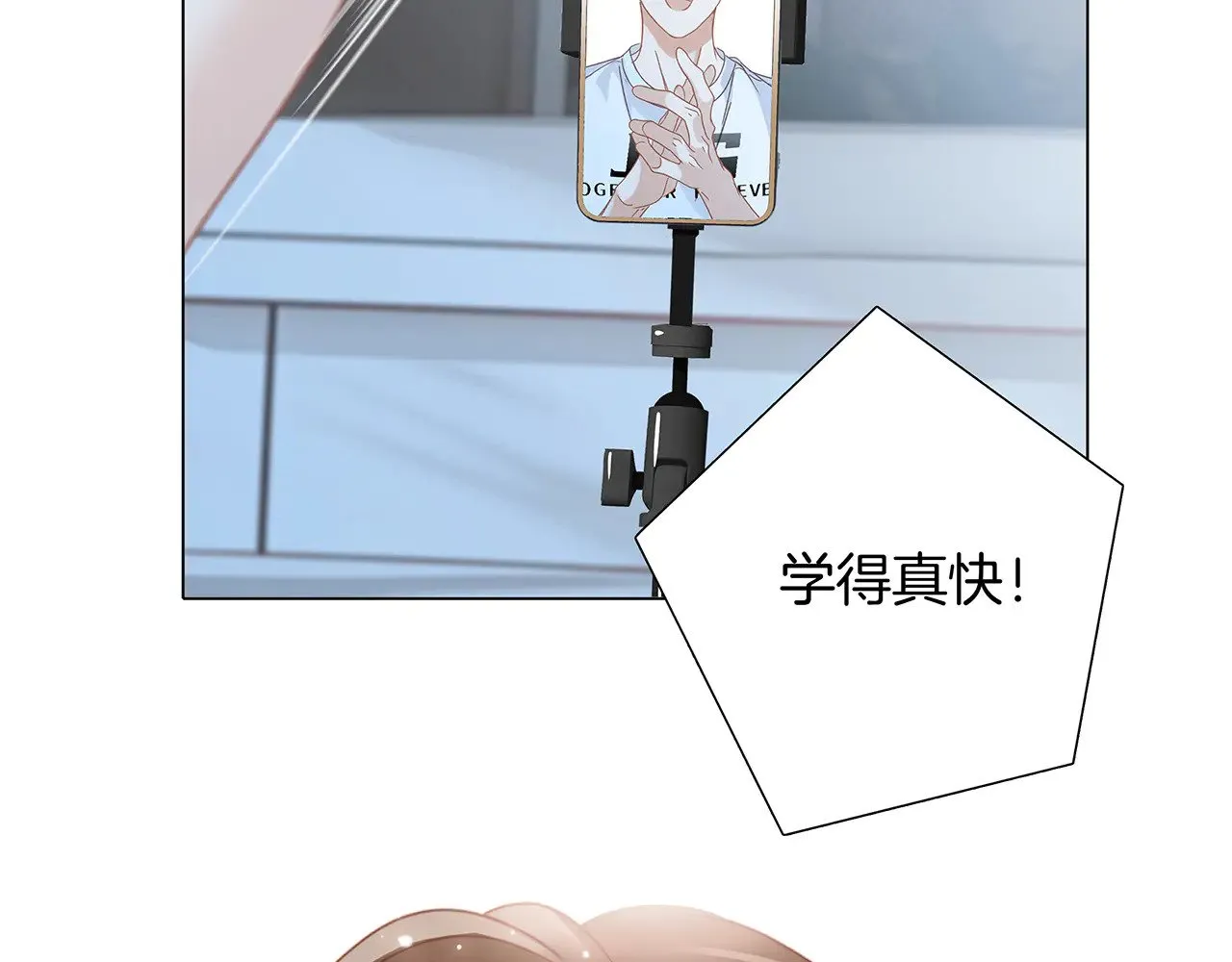 75：欢迎回来 第61页