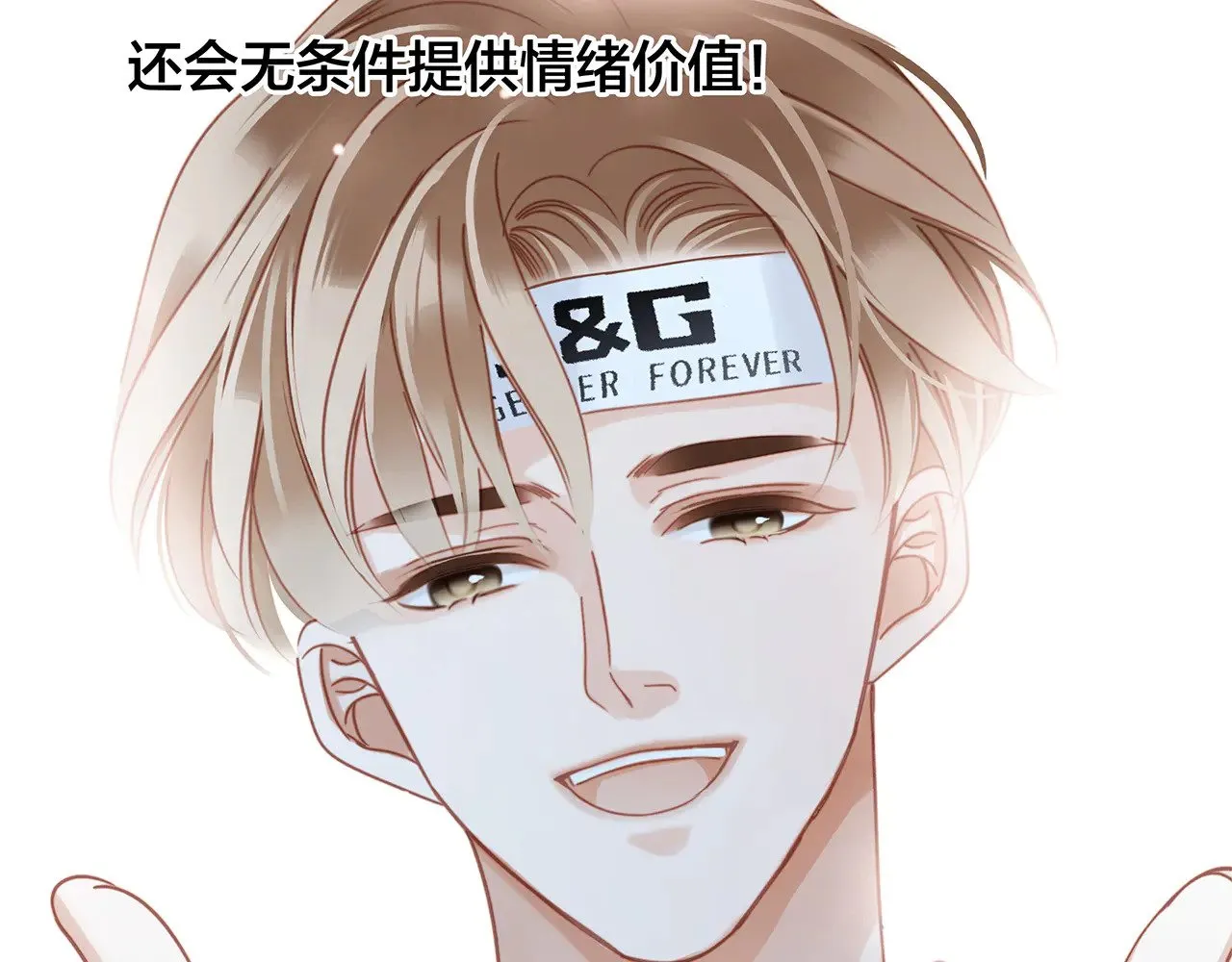 75：欢迎回来 第62页