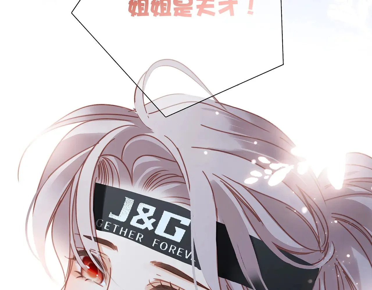 75：欢迎回来 第64页
