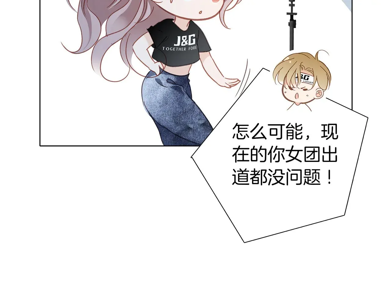 75：欢迎回来 第69页